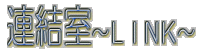 link